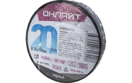 Изолента ПВХ 19 мм (рул.20м) чер. OIT-B19-20/BL ОНЛАЙТ (462384)
