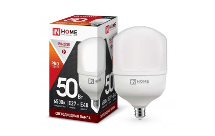 Лампа IN HOME LED-HP-PRO 50Вт 230В 6500К E27 4500Лм с адаптером 125х213 (558797)