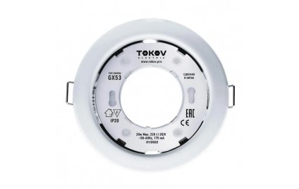 Светильник GX53-WH-1 106х48мм бел. металл+пластик TOKOV ELECTRIC TOK-GX53-WH-1 (1616881)