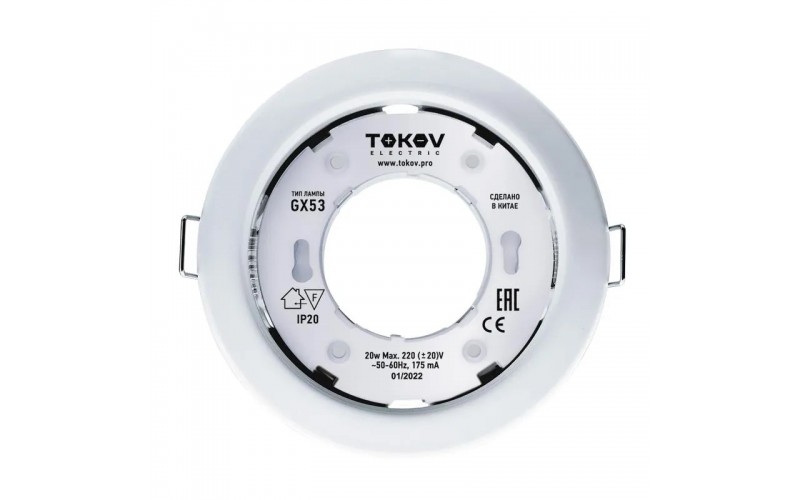 Светильник GX53-WH-1 106х48мм бел. металл+пластик TOKOV ELECTRIC TOK-GX53-WH-1 (1616881)