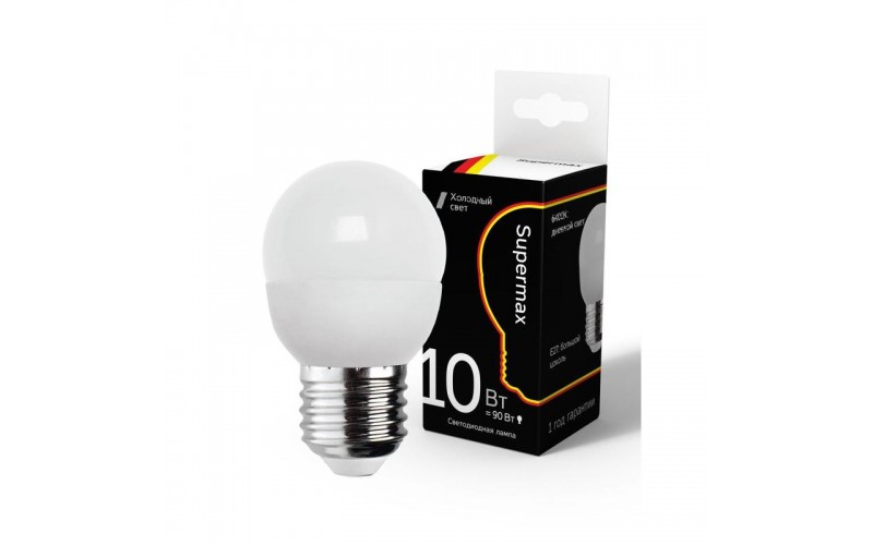 Лампа светодиодная Supermax 10Вт шар 45мм 6400К E27 230В КОСМОС Sup_LED10WGL45E2764 (1722397)
