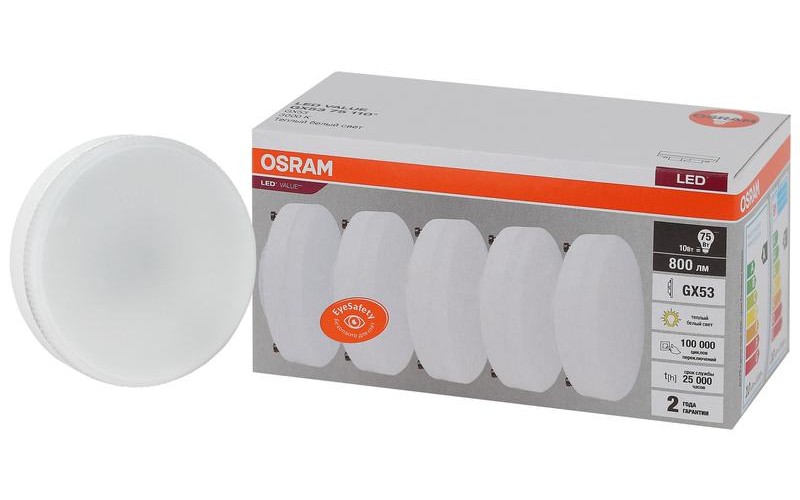 Лампа LED Value LVGX5375 10SW/865 10Вт GX53 230В 2х5 RU (уп.5шт) OSRAM 145996