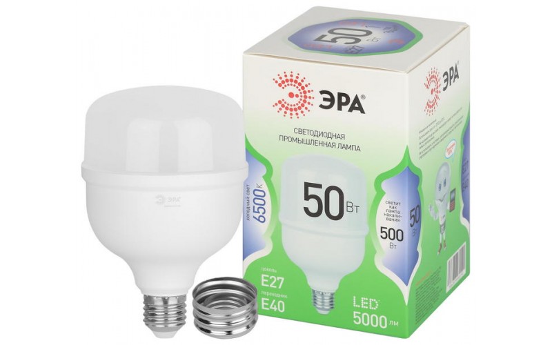 Лампа светодиодная GREEN LINE POWER T100-50W-865-E27/E40 GL 50Вт колокол 6500К свет холод. 1954551