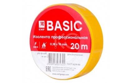 Изолента ПВХ 19 мм (5 шт/уп) класс А, 0,18 (профессиональная) желтая