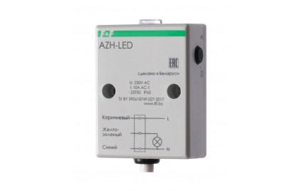 Автомат светочувствительный AZH-LED