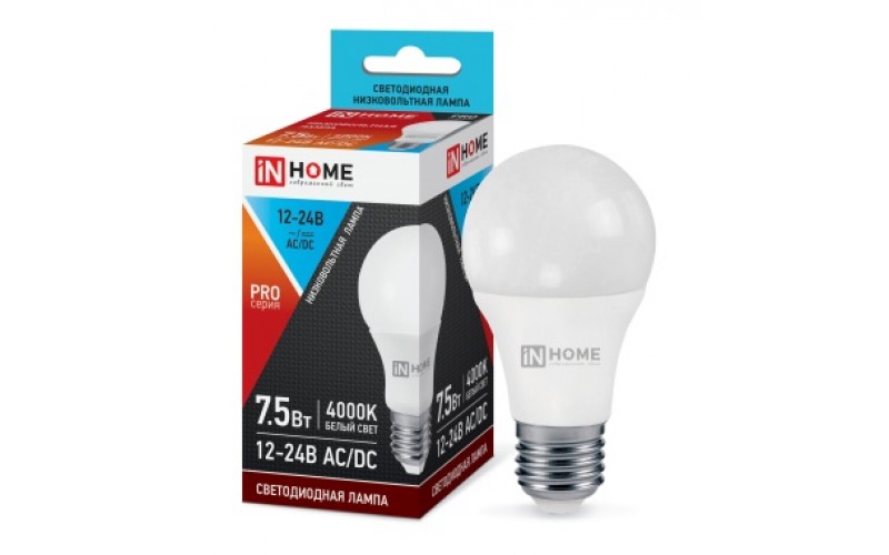 Лампа IN HOME LED-МО-PRO 7.5Вт 12-24В Е27 4000К 600Лм низковольтная