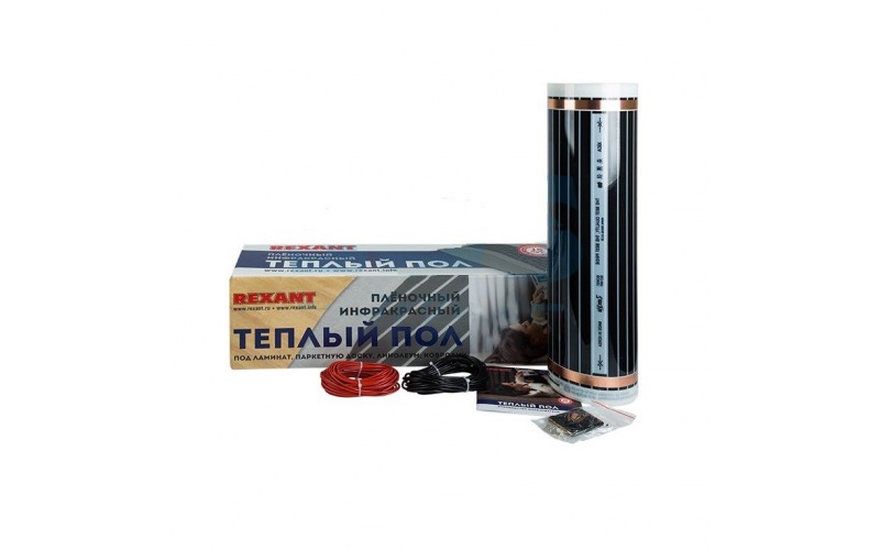 Комплект "Теплый пол" (плёнка) 550Вт/кв.м 2.5кв.м (0.5х5м) Rexant 51-0504-4